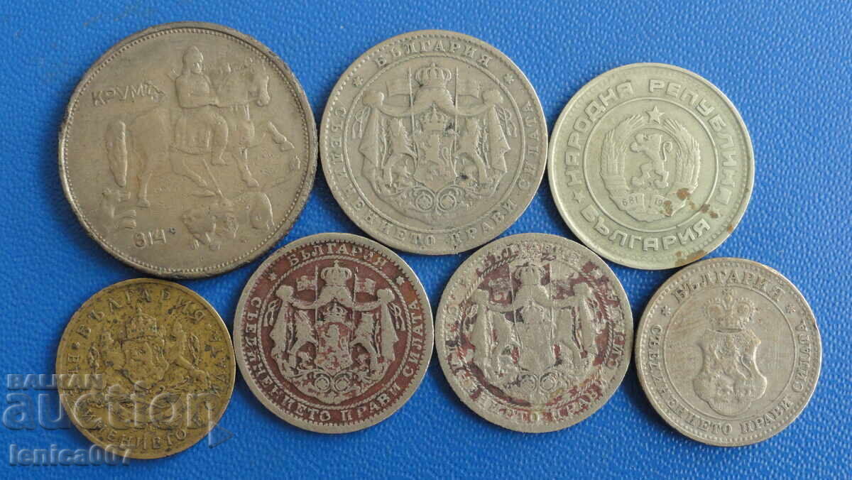 Bulgaria - Monede (7 bucăți) cu preț € 3.20 | 6.26 BGN