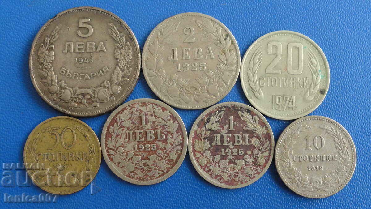 Licitație Bulgaria - Monede (7 bucăți)