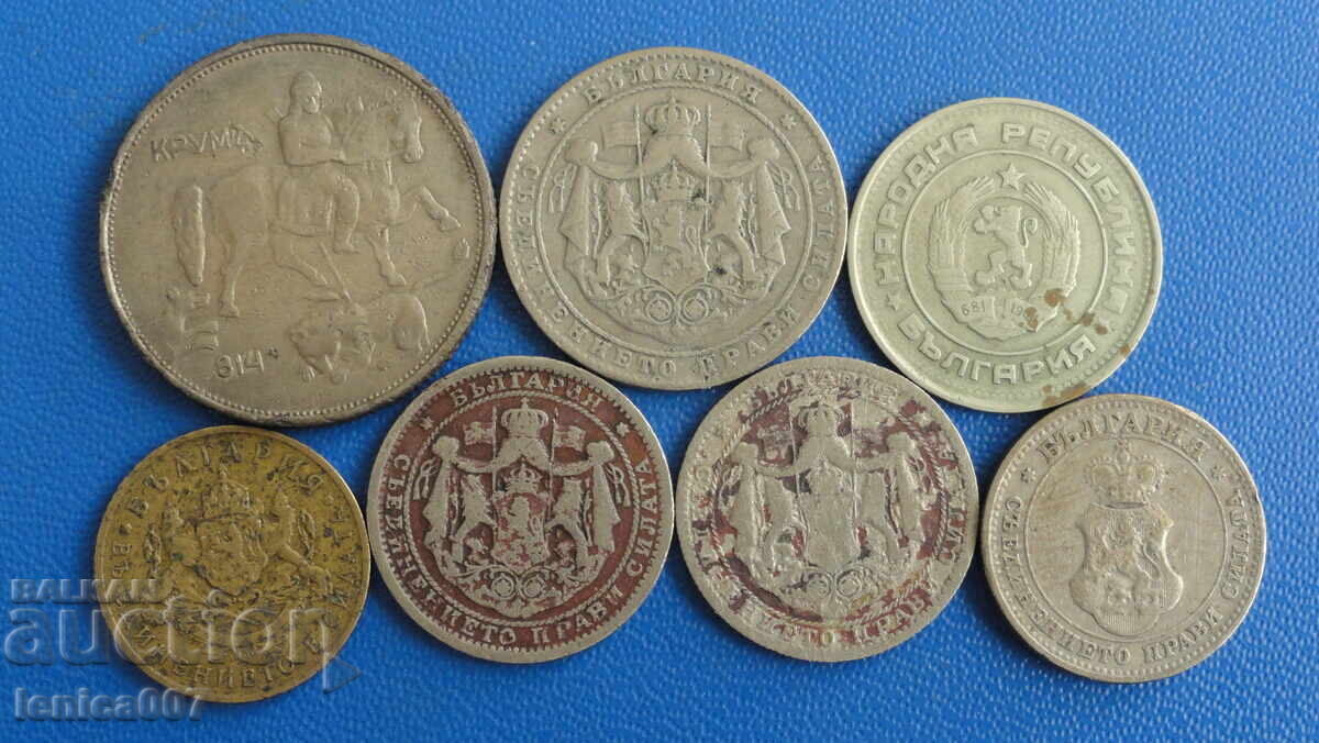 Доставка на България - Монети (7 броя) Доставка на България - Монети (7 броя)