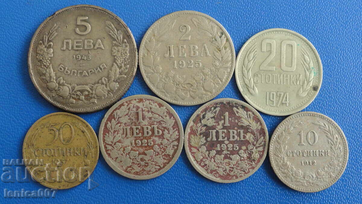 Bulgaria - Monede (7 bucăți) - 5 Bulgaria - Monede (7 bucăți) - 5