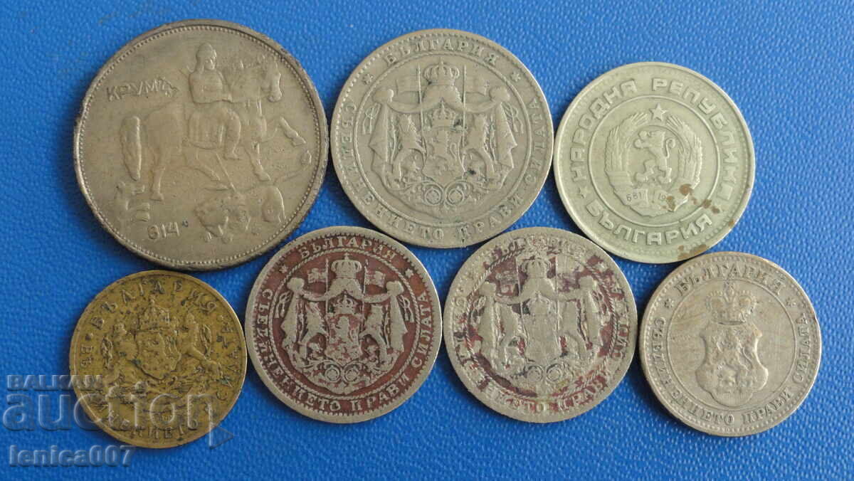 Bulgaria - Monede (7 bucăți) - 6