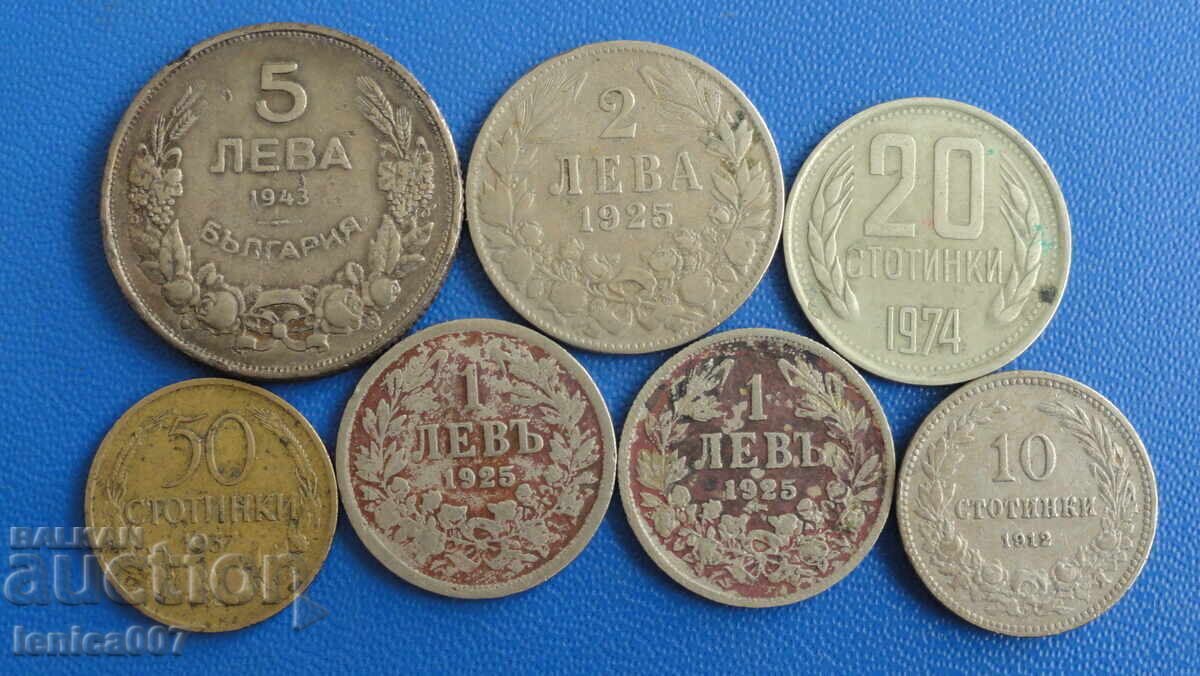 Bulgaria - Monede (7 bucăți)