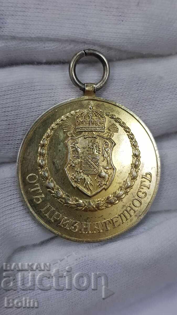 Παράδοση Σπάνιο ασημένιο επιχρυσωμένο μετάλλιο Ερυθρού Σταυρού Φιλανθρωπίας