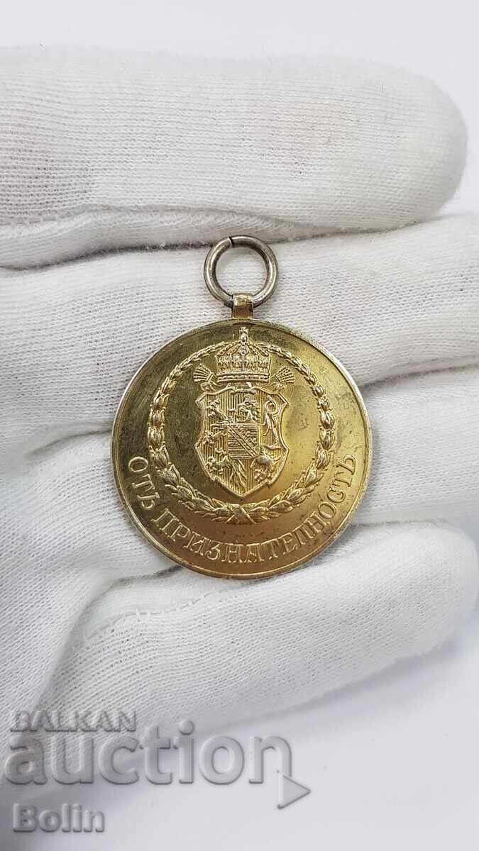 Σπάνιο ασημένιο επιχρυσωμένο μετάλλιο Ερυθρού Σταυρού Φιλανθρωπίας - 5