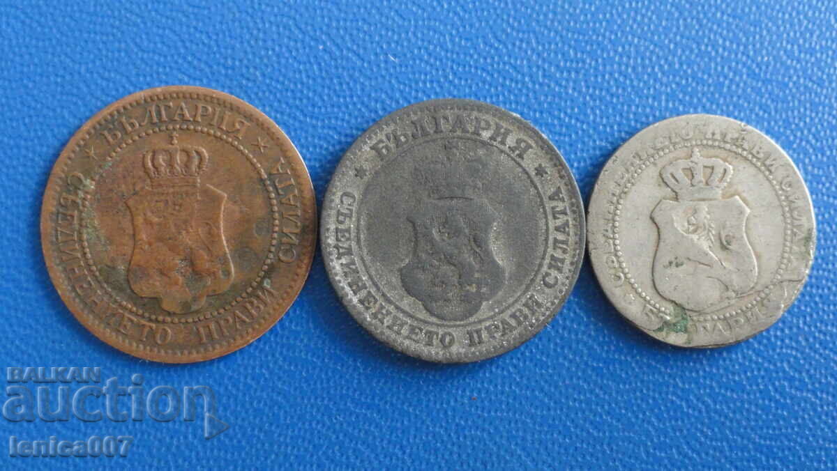 Bulgaria - Monede regale (3 bucăți) cu preț € 2.80 | 5.48 BGN Bulgaria - Monede regale (3 bucăți) cu preț € 2.80 | 5.48 BGN
