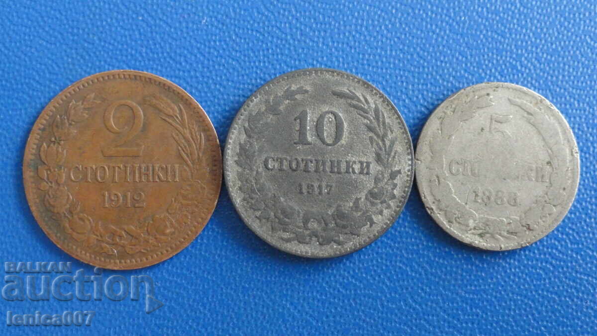 Licitație Bulgaria - Monede regale (3 bucăți) Licitație Bulgaria - Monede regale (3 bucăți)