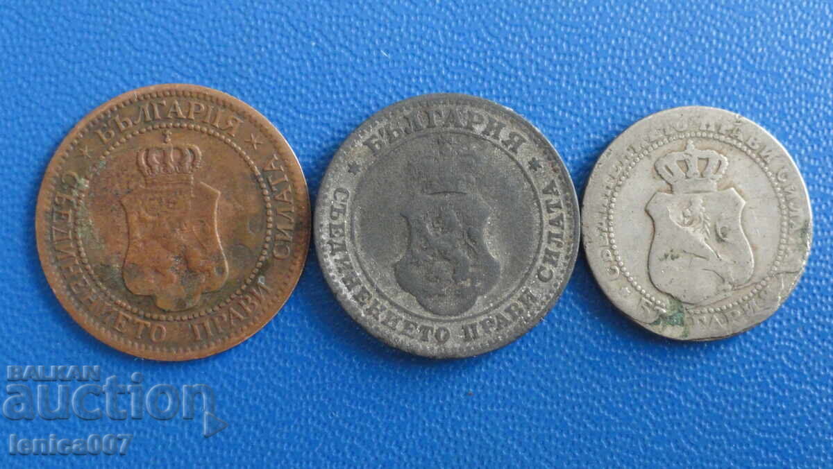 Bulgaria - Monede regale (3 bucăți) - 6 Bulgaria - Monede regale (3 bucăți) - 6