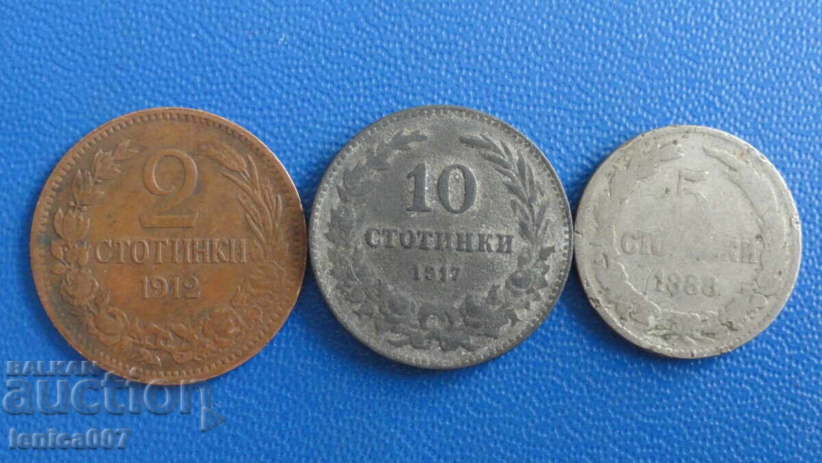 Βουλγαρία - Βασιλικά νομίσματα (3 τεμάχια)