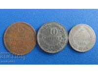 Βουλγαρία - Βασιλικά νομίσματα (3 τεμάχια)