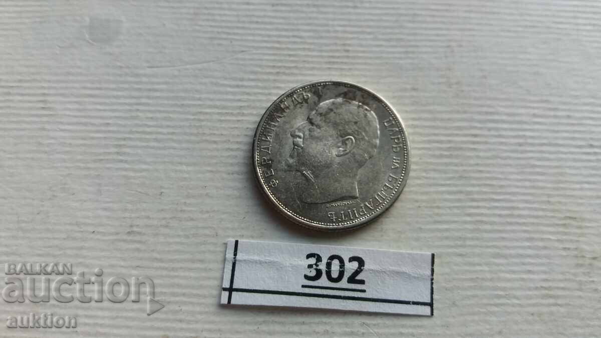 Delivery of 50 STOTINKI 1913 SILVER FOR COLLECTION