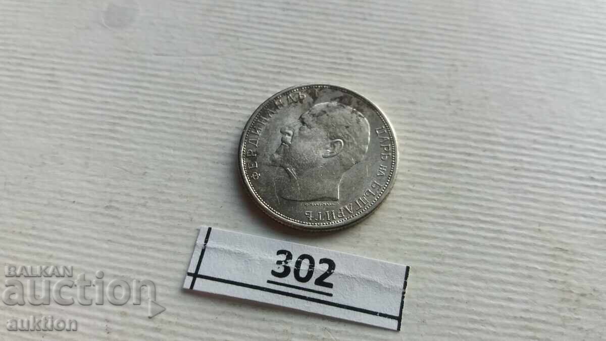 50 STOTINKI 1913 SILVER FOR COLLECTION - 6