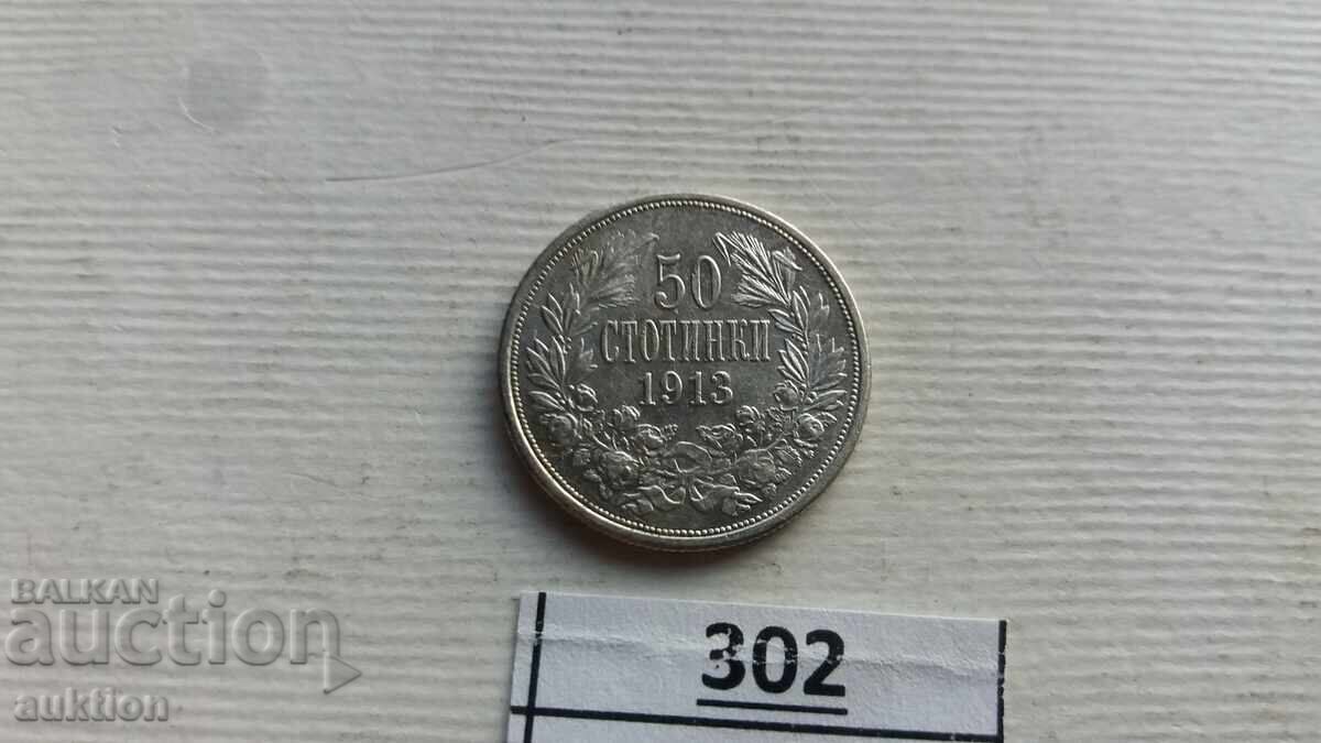 50 STOTINKI 1913 SILVER FOR COLLECTION