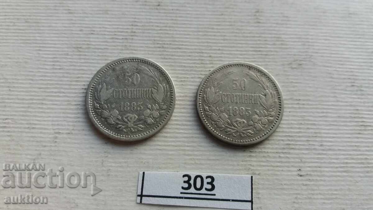 50 STOTINKI 1883 YEAR - 2 PIECES - SILVER with price 44.99 BGN | € 23.00