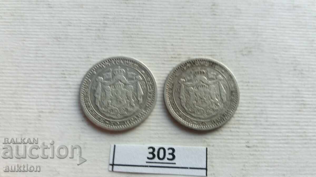 50 STOTINKI 1883 YEAR - 2 PIECES - SILVER - 5