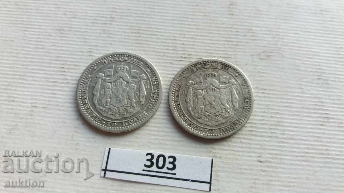 50 STOTINKI 1883 YEAR - 2 PIECES - SILVER - 6