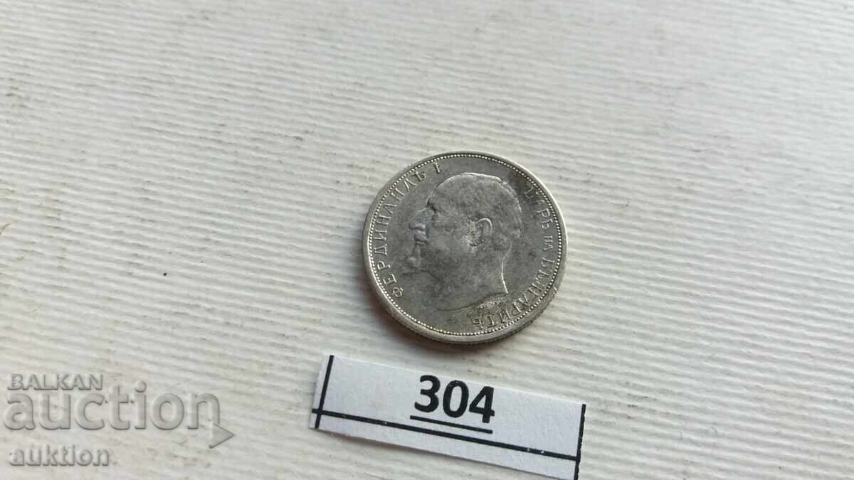 50 СТОТИНКИ 1913 ГОДИНА СРЕБРО ЗА КОЛЕКЦИЯ - 5