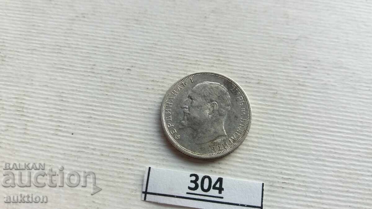 50 СТОТИНКИ 1913 ГОДИНА СРЕБРО ЗА КОЛЕКЦИЯ - 6