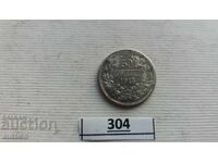 50 STOTINKI 1913 SILVER FOR COLLECTION