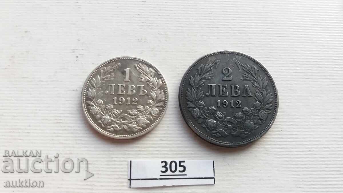 1 and 2 LEVA 1912 SILVER