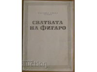 PROGRAMUL OPEREI NAȚIONALE "NUNTA LUI FIGARO"