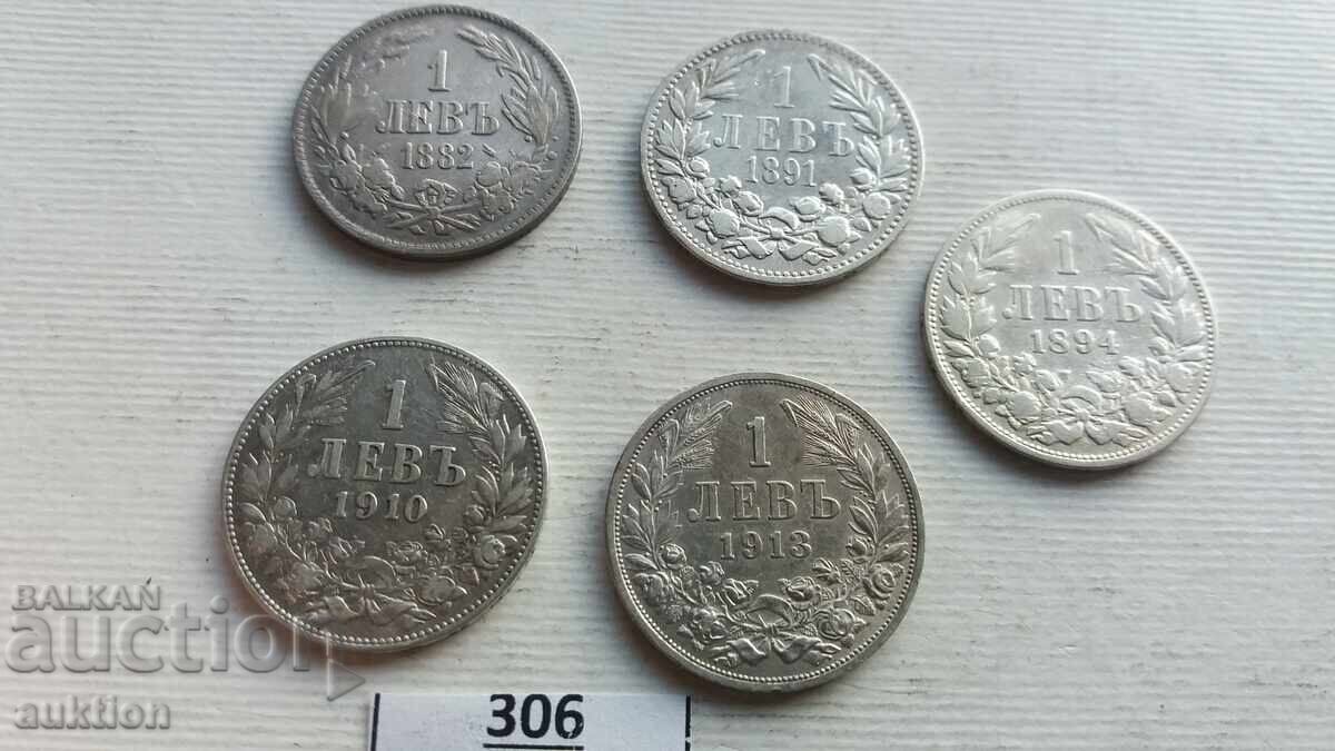 колекция 1 лев 1882, 1891, 1894 , 1910 и 1913 година сребро с цена 139.99 лв. | € 71.58