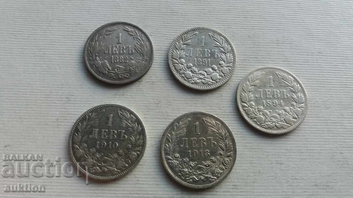 колекция 1 лев 1882, 1891, 1894 , 1910 и 1913 година сребро