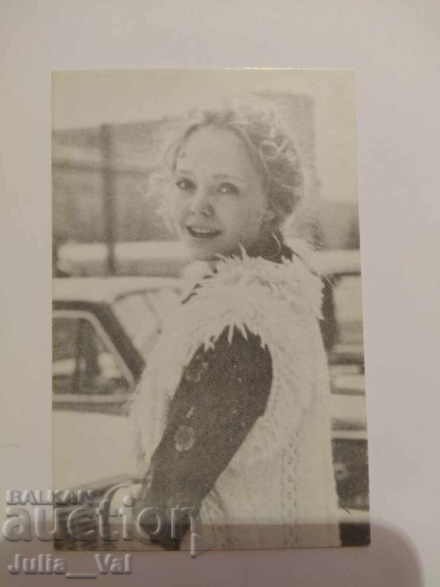 Стара мини картичка на Наталья Белохвостикова Стара мини картичка на Наталья Белохвостикова