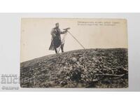 Bulgarian Royal Postal Card Balkan War 1912-13