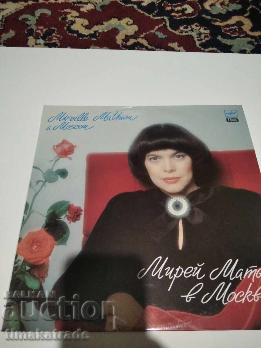 Πλάκα Mireille Mathieu στη Μόσχα = Mireille Mathieu À Moscou Πλάκα Mireille Mathieu στη Μόσχα = Mireille Mathieu À Moscou