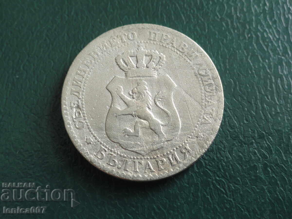 Βουλγαρία 1888 - 20 στοτίνκι με τιμή € 3.50 | 6.85 BGN Βουλγαρία 1888 - 20 στοτίνκι με τιμή € 3.50 | 6.85 BGN