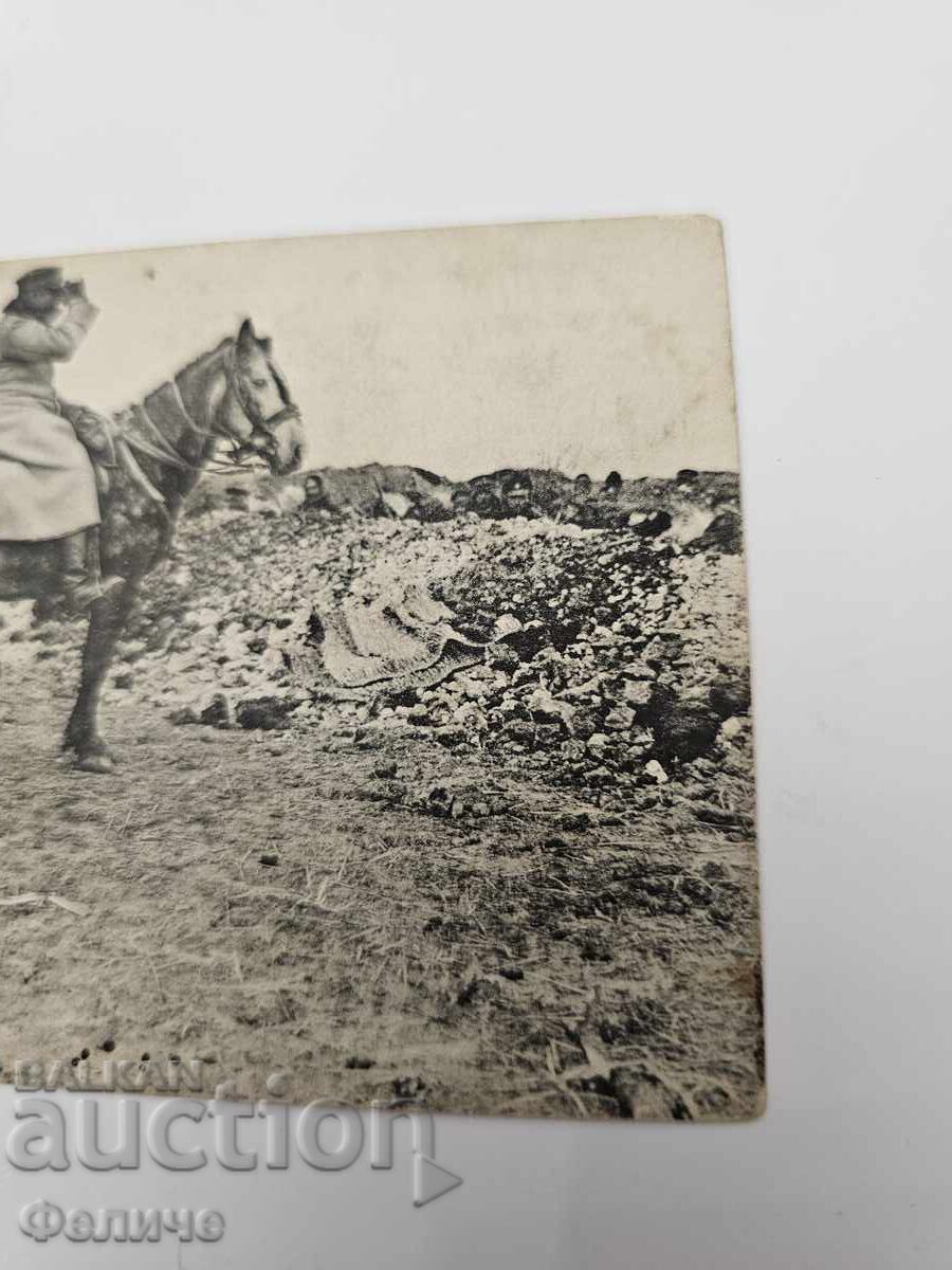 Auction  Bulgarian Royal Postal Card Balkan War 1912-13