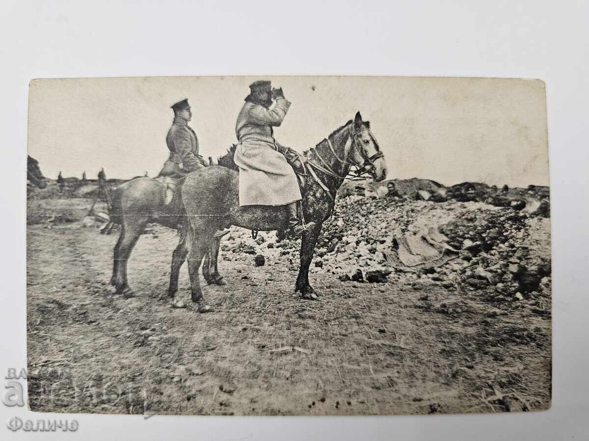 Bulgarian Royal Postal Card Balkan War 1912-13