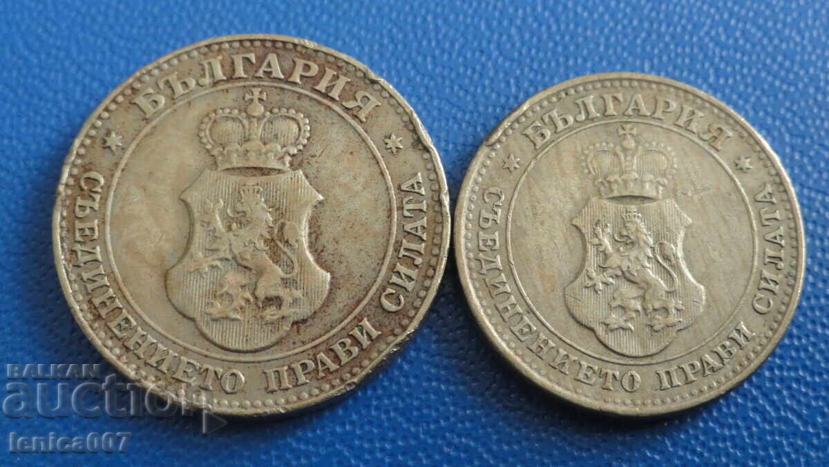 България 1913г. - 10 и 20 стотинки с цена 3.30 лв. | € 1.69