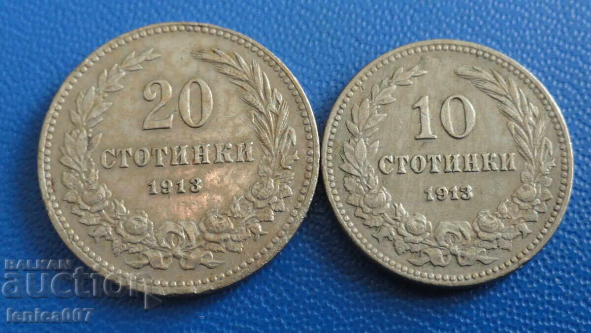 Δημοπρασία Βουλγαρία 1913 - 10 και 20 σεντς