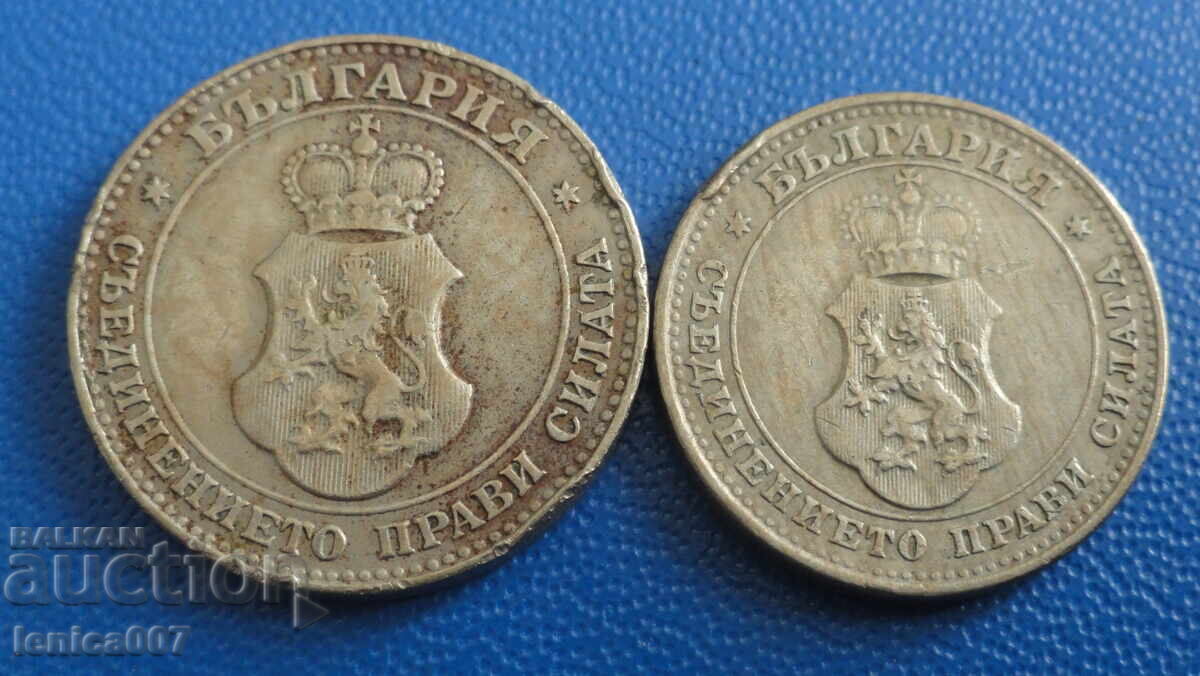 България 1913г. - 10 и 20 стотинки - 6