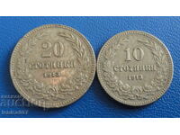 Bulgaria 1913 - 10 and 20 stotinki