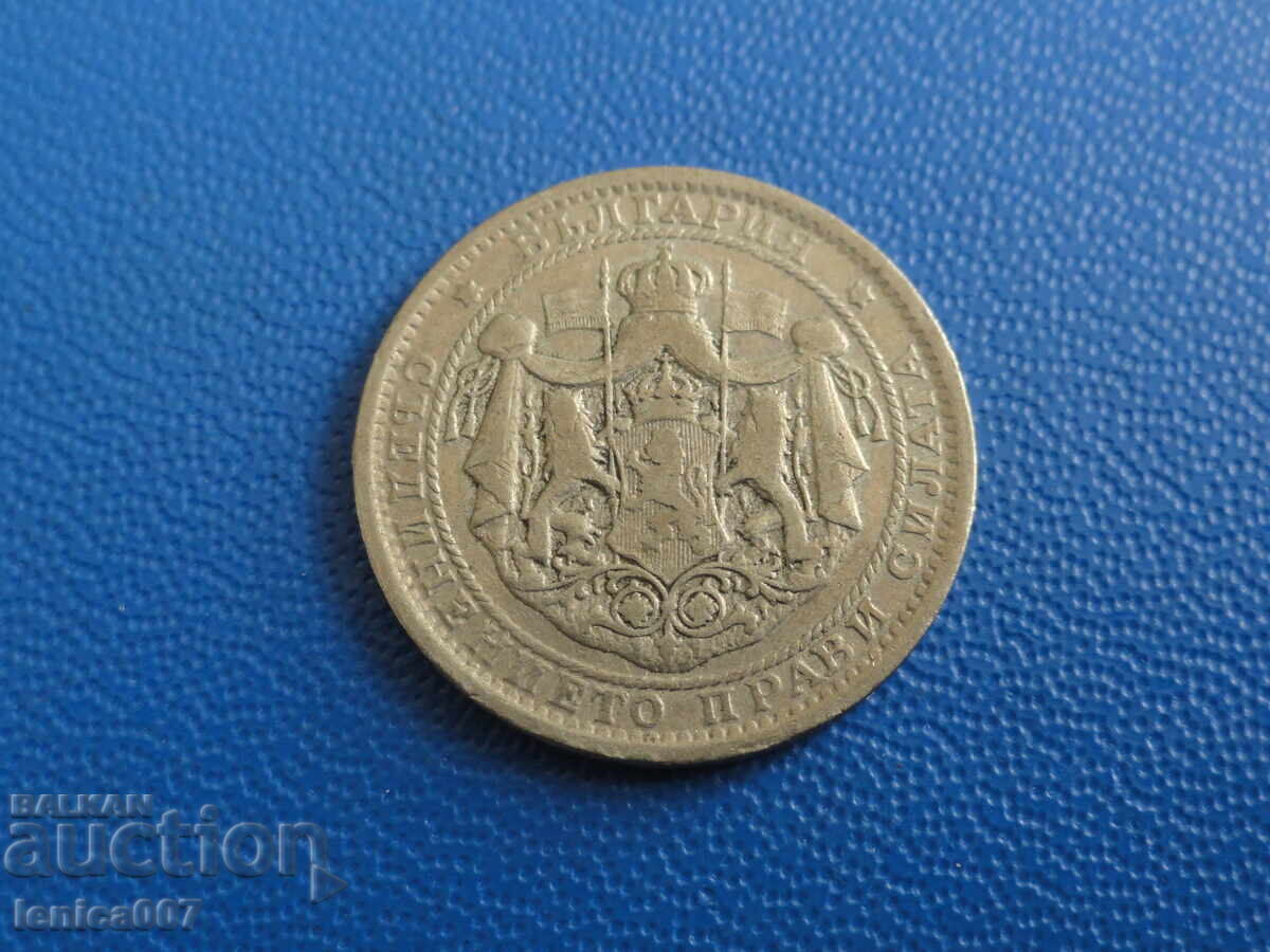 Bulgaria 1925 - 1 BGN (without line) with price 3.20 BGN | € 1.64