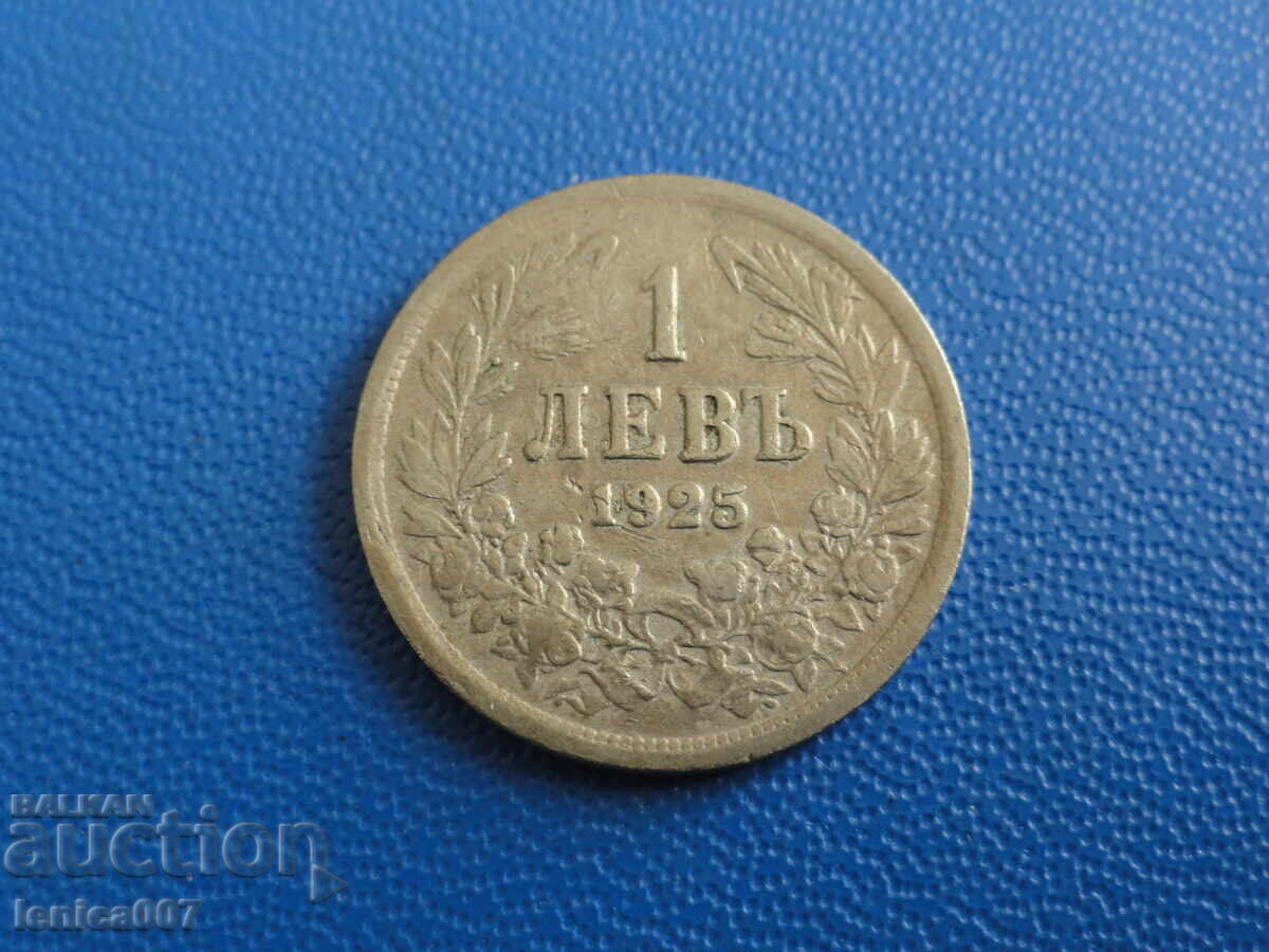 Auction  Bulgaria 1925 - 1 BGN (without line)