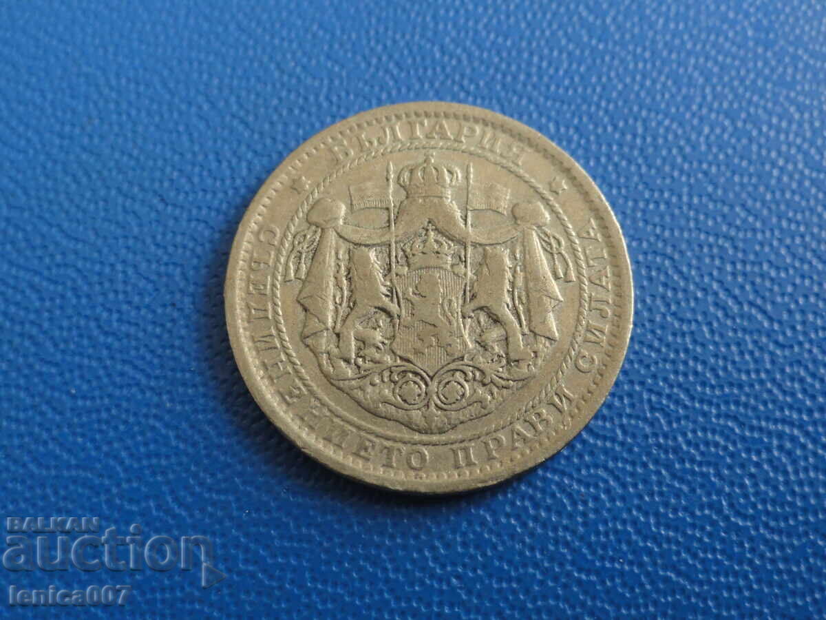 Delivery of Bulgaria 1925 - 1 BGN (without line)