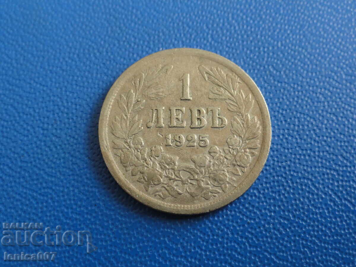 Bulgaria 1925 - 1 BGN (without line) - 5