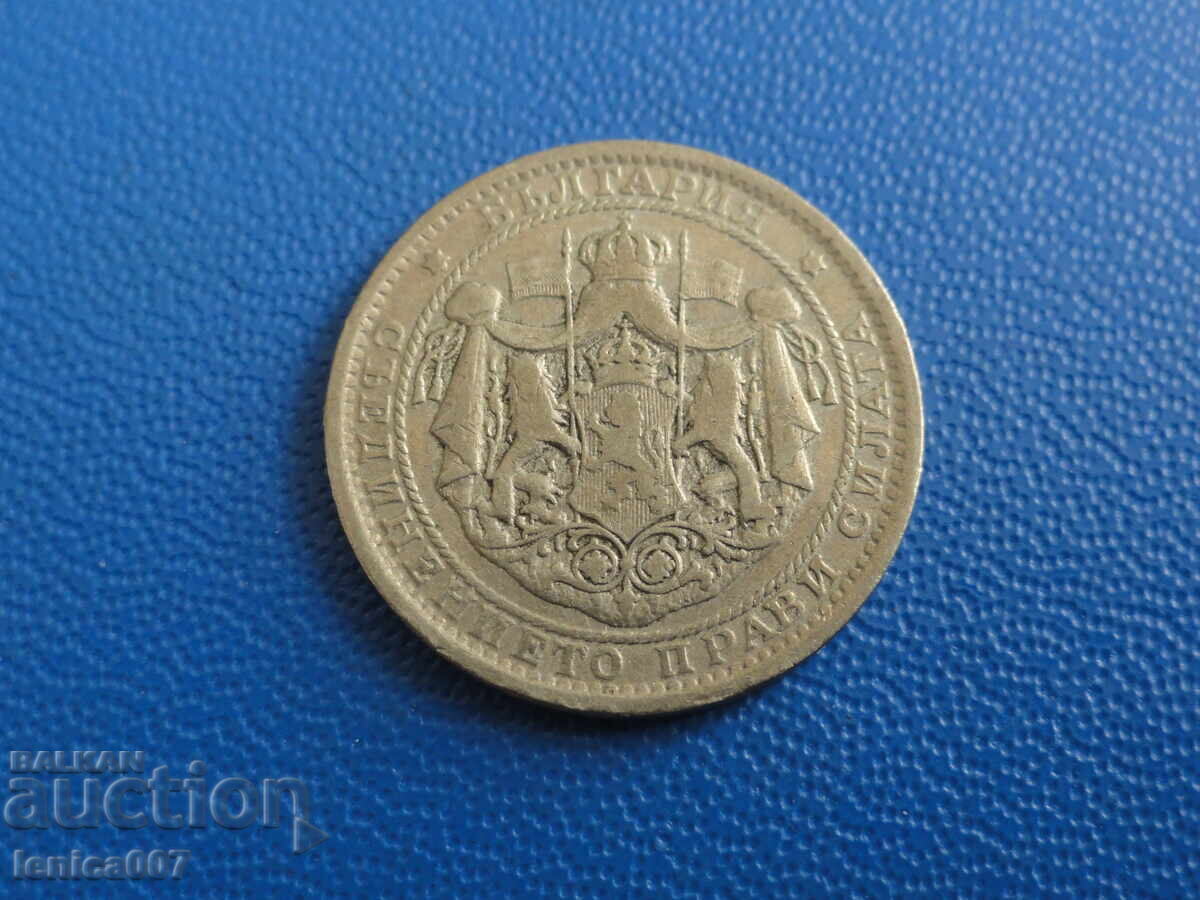 Bulgaria 1925 - 1 BGN (without line) - 6