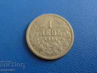 Bulgaria 1925 - 1 BGN (without line)