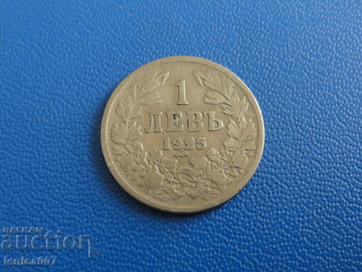 Δημοπρασία Bŭlgariya 1925 - 1 lev (με γραμμή) Δημοπρασία Bŭlgariya 1925 - 1 lev (με γραμμή)