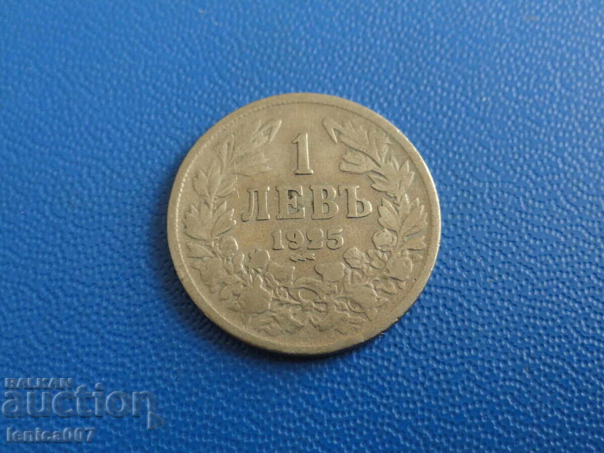 Bŭlgariya 1925 - 1 lev (με γραμμή) - 5 Bŭlgariya 1925 - 1 lev (με γραμμή) - 5