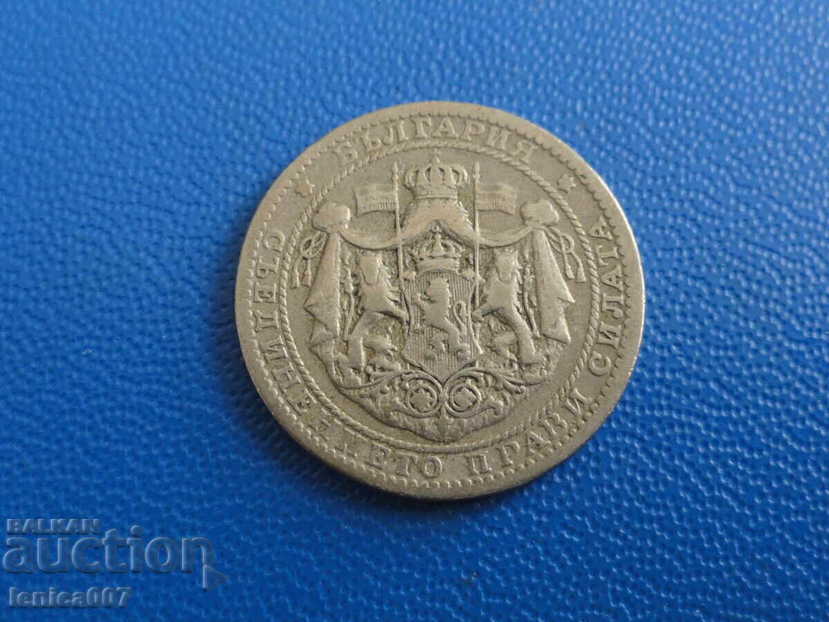 Bŭlgariya 1925 - 1 lev (με γραμμή) - 6
