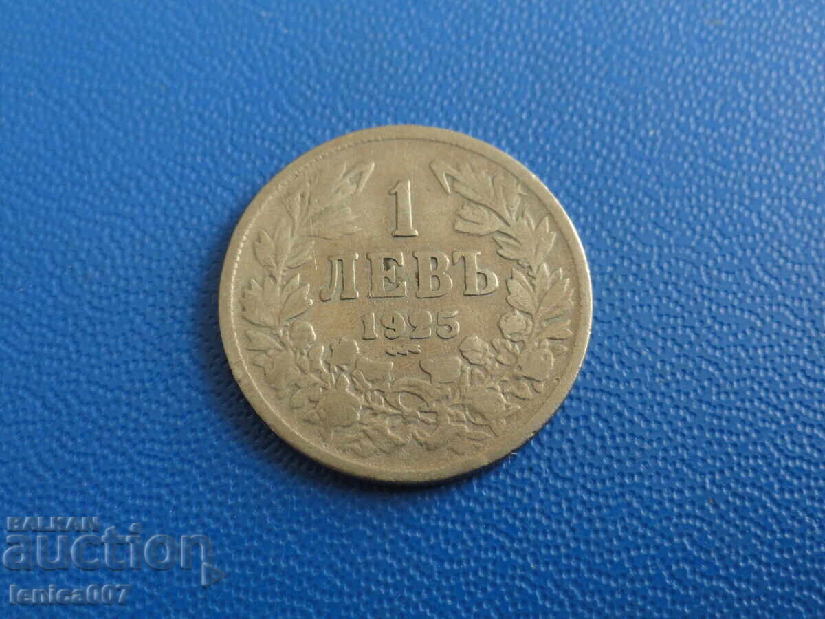 Bŭlgariya 1925 - 1 lev (με γραμμή)