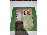 Disc VKA 10584 Maria Basheva - sopran