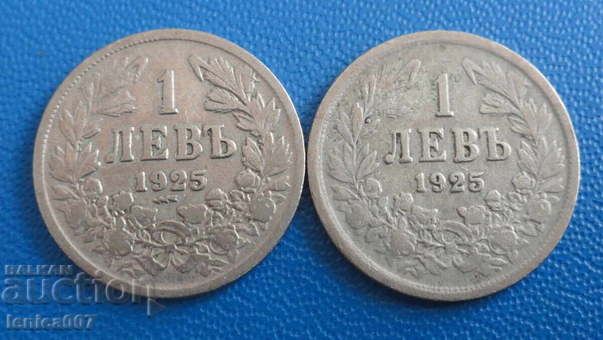 Auction Bulgaria 1925 - 1 Lev (with and without a dash) Auction Bulgaria 1925 - 1 Lev (with and without a dash)