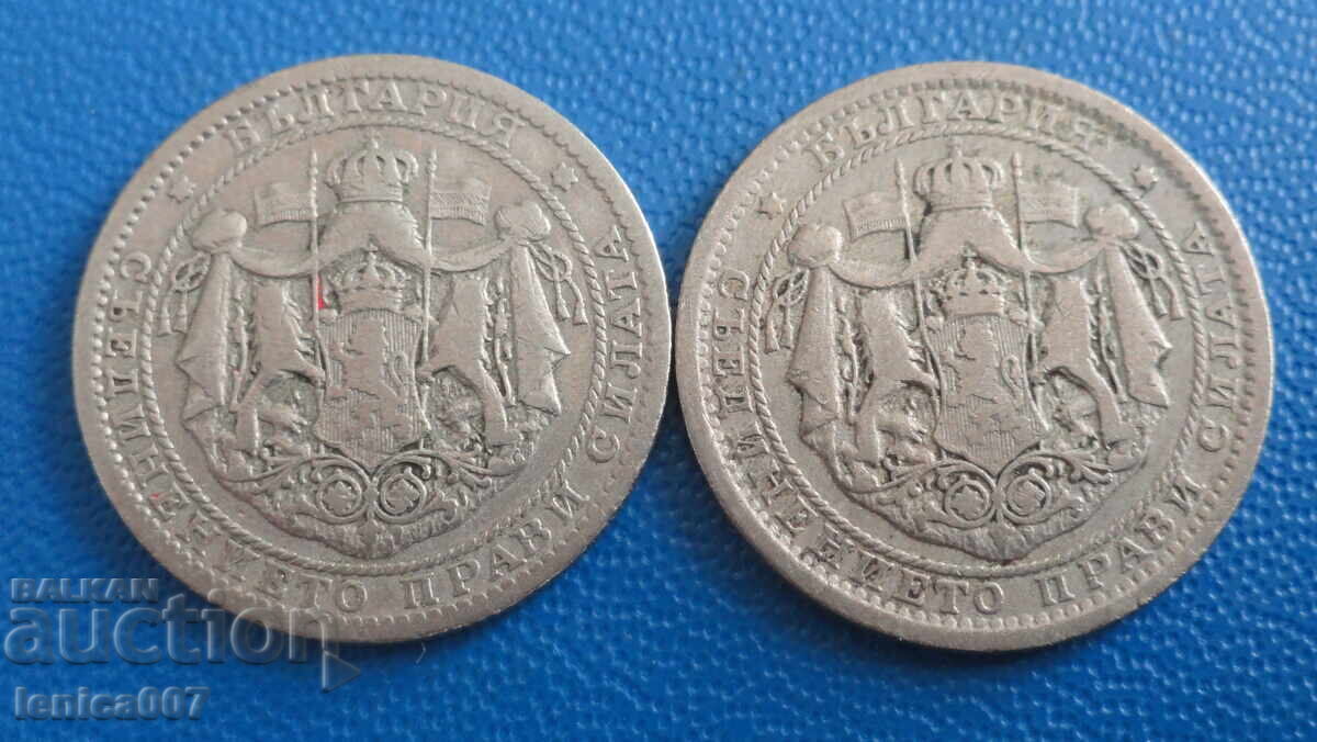 Παράδοση Bŭlgariya 1925 - 1 lev (με και χωρίς γραμμή)