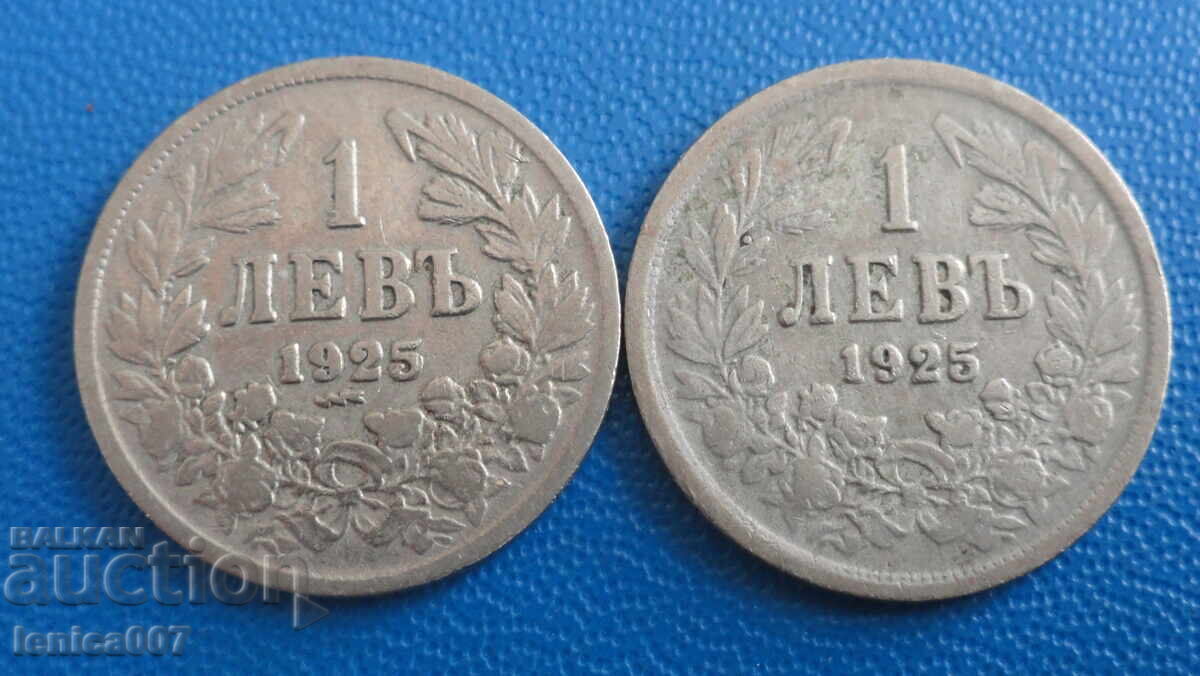 Bulgaria 1925 - 1 Lev (with and without a dash) - 5 Bulgaria 1925 - 1 Lev (with and without a dash) - 5